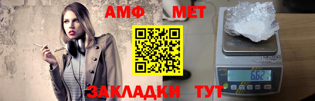 АМФЕТАМИН 98% Екатеринбург