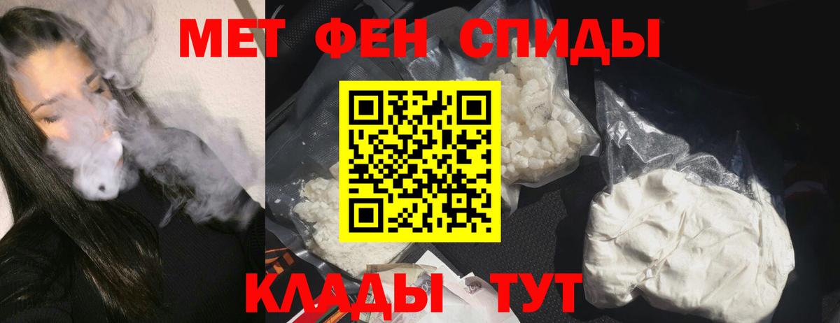 Екатеринбург  Amphetamine 98%  АМФЕТАМИН  Вход с VPN 