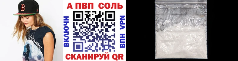 Alpha PVP крисы CK  купить наркоту  Екатеринбург 