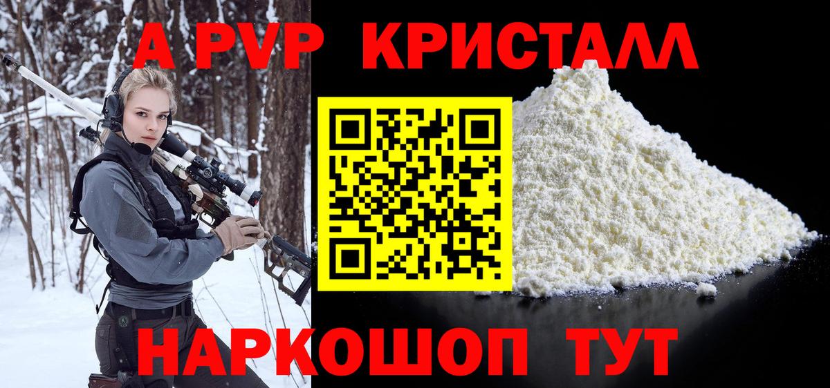 Псилоцибиновые грибы Екатеринбург