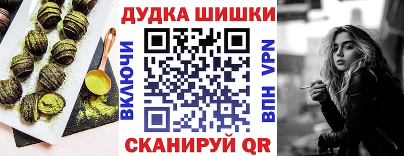 Cannafood конопля Екатеринбург
