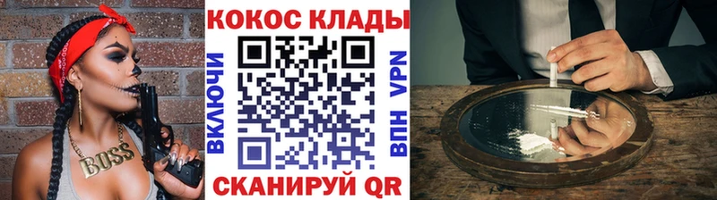 COCAIN 97% сайты даркнета формула Екатеринбург blacksprut