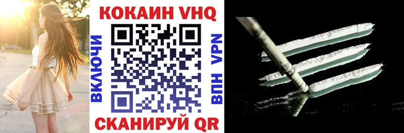 Cocaine Columbia Екатеринбург