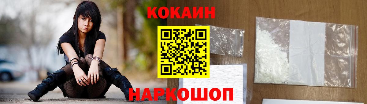 КОКАИН Перу Екатеринбург