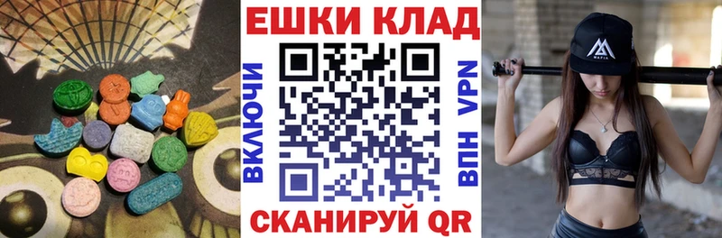 мориарти клад  Екатеринбург  Экстази Philipp Plein 