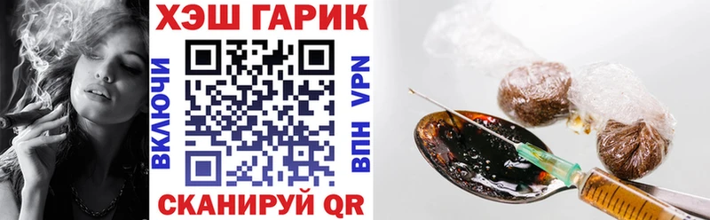 ГАШ убойный  Екатеринбург 