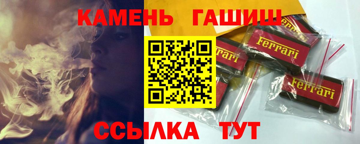 Гашиш ice o lator Екатеринбург