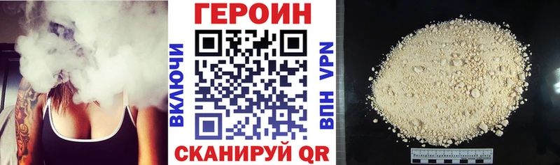 ГЕРОИН Афган  цена   ссылка на мегу ссылка  Екатеринбург 