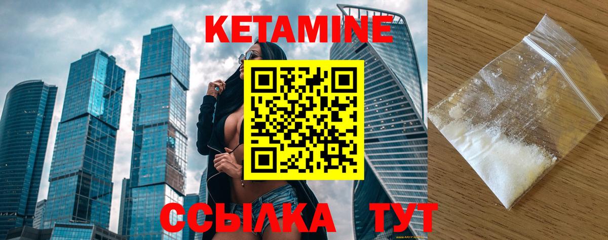 КЕТАМИН VHQ  Екатеринбург  Кетамин ketamine 
