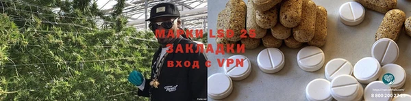 гидра Лабытнанги
