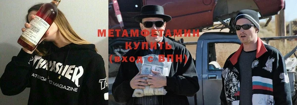 гидра Лабытнанги