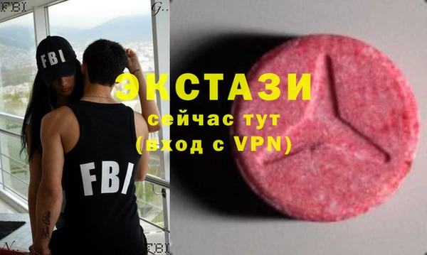 гидра Лабытнанги