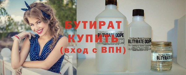метадон Лагань