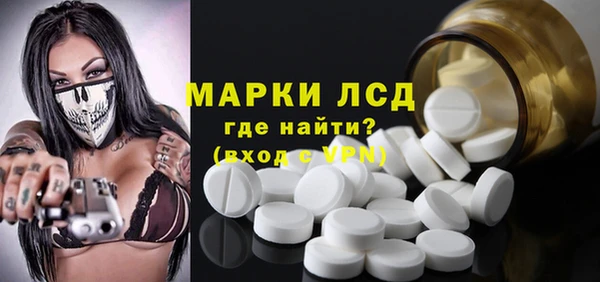 гидра Лабытнанги