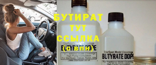 стафф Ладушкин