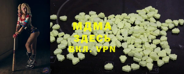гидра Лабытнанги