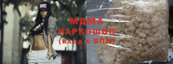 гидра Лабытнанги