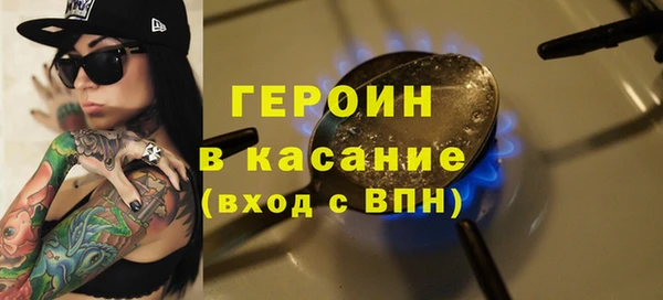 метадон Лагань