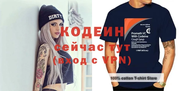 метадон Лагань
