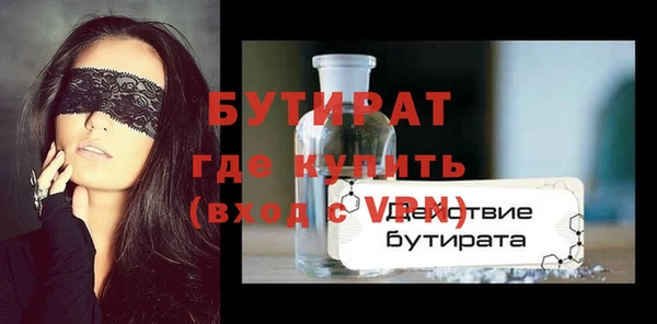 гидра Лабытнанги