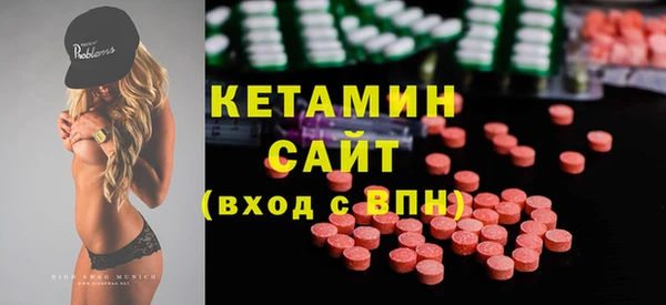 кокаин Новочеркасск