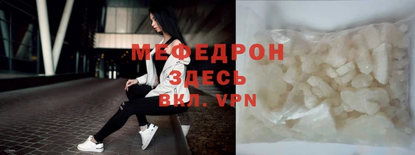 стафф Ладушкин