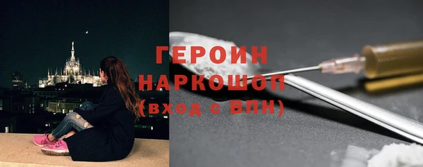 гидра Лабытнанги