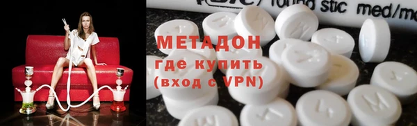 метадон Лагань