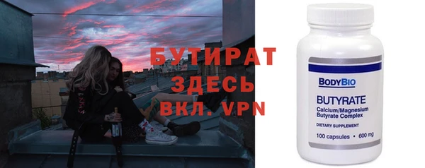метадон Лагань