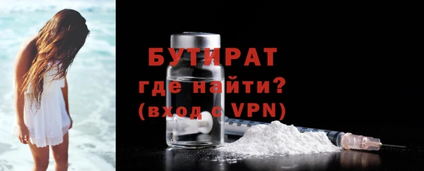 гидра Лабытнанги