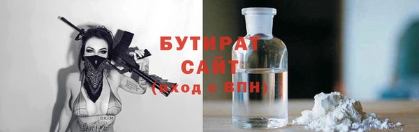 стафф Ладушкин
