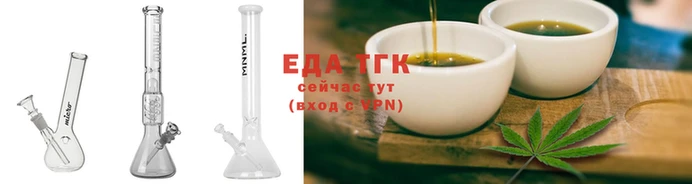 гидра Лабытнанги