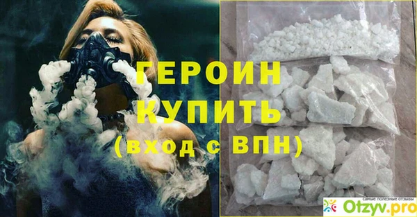 гидра Лабытнанги