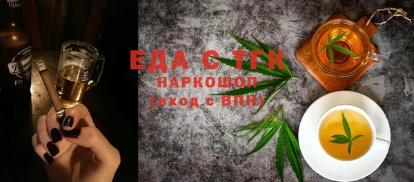 стафф Ладушкин