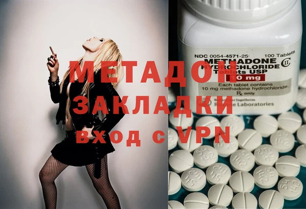 стафф Ладушкин