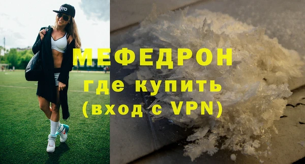 метадон Лагань