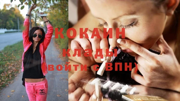 гидра Лабытнанги