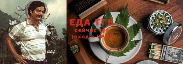 стафф Ладушкин