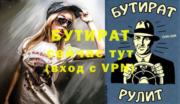 метадон Лагань