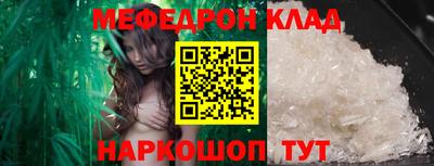 ALPHA-PVP Беслан