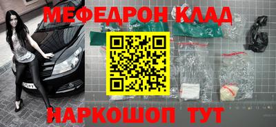 молекула духа Балашиха