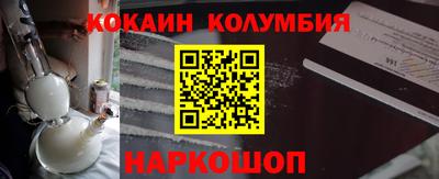 стаф Балаково