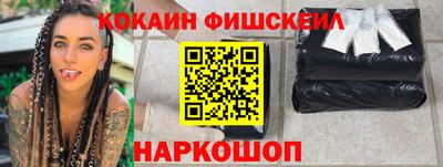 стаф Балаково