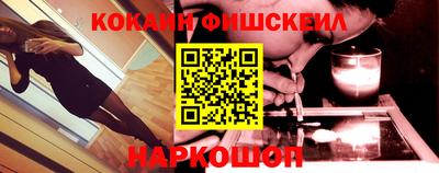 меф VHQ Бийск