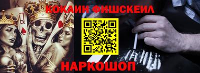 ALPHA-PVP Беслан