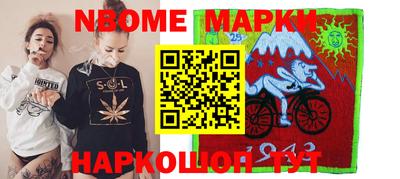 меф VHQ Бийск