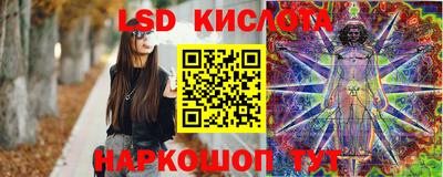 ALPHA-PVP Беслан