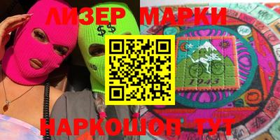 стаф Балаково