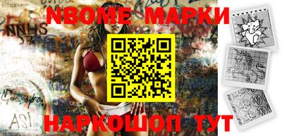 стаф Балаково