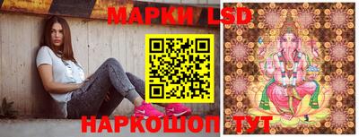 молекула духа Балашиха